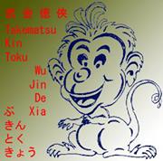 Võ Kim Đức Hiệp